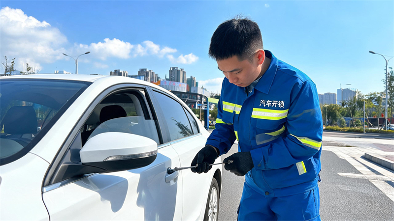 榆林 汽车开锁